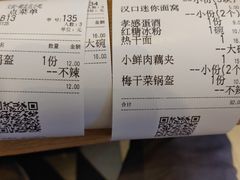 -文叔·湖北名小吃·小龙虾(华强北店)