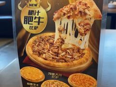-比格比萨自助(宋家庄店)
