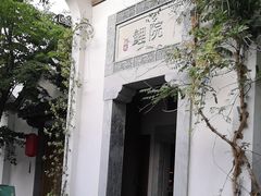 -鲤院·新中式美学·庭院餐厅(夫子庙店)