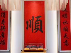 -顺味凤城(九六广场店)