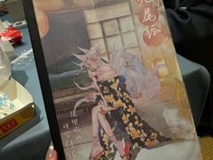 -叁拾壹丨浮世绘x壹拾叁沉浸演绎剧场