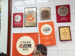 -志亮灌汤蒸饺·清真(庙后街店)