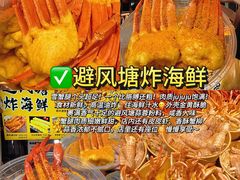 -大学城夜市