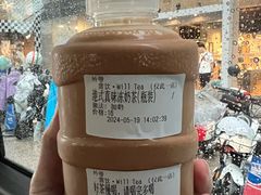 -赏饮·WILL TEA
