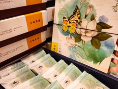 -好一朵茉莉花(老门东店)