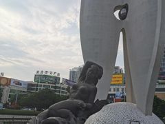 -北部湾广场