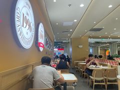 -乡村基·川味现炒大王(熙悦天街店)