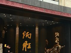 -炳胜品味(珠江新城店)