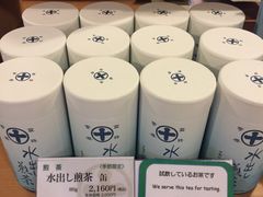 -中村藤吉(本店)