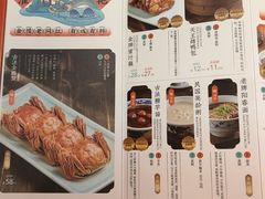 -南京大牌档(香港广场店)