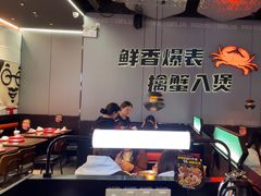 -胖哥俩肉蟹煲(富阳万达店)