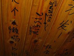 -Babycat私家御饼屋(龙头路一店)