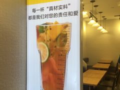 大堂-茶桔便(爱琴海店)