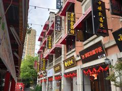 -吉庆街美食广场