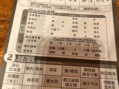 -豚王拉面(澳门银河店)