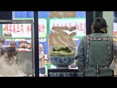 -回坊马二饺子馆