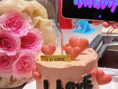 -今日Cake蛋糕茶歇·甜品台定制