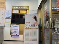 -通透堂中医·精准推拿(万科云城分院)