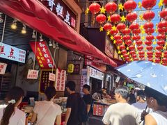 -老南昌白糖糕(大士院店)