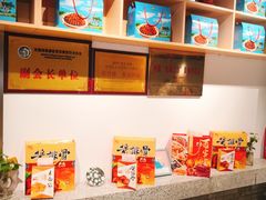 -欣旺·迎宾楼·百年无锡菜