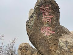 -北京鹫峰国家森林公园