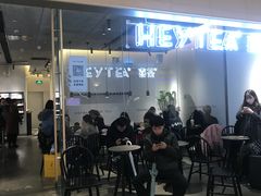门面-喜茶(上海兴业太古汇店)