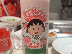 -海底捞火锅鲜切牛肉主题店(长寿路店)