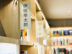 -猫的天空之城概念书店(苏州平江店)