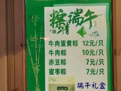 -洪长兴(云南南路店)