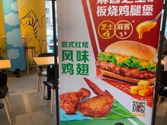 -麦当劳(燕顺路店)