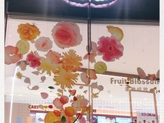 -哈根达斯(滨江店)