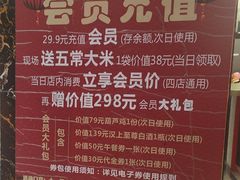-有家·酸汤鱼(土门店)