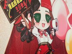 -海底捞火锅(凤凰广场店)