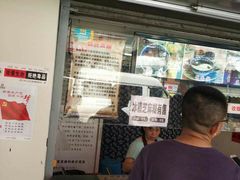 门面-鞠氏黑芝麻糊(水塔店)