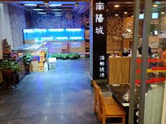 大堂-南阳城烧烤海鲜酒店(和平路店)