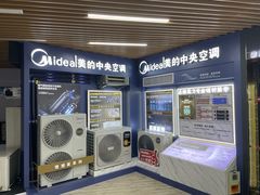 -苏宁易购(Suning Elec无锡五洲国际装饰城)
