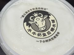 -水牛奶皇后糖水铺(深圳总店)