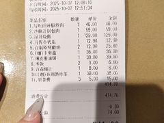 -上和臻品中国菜(花园街店)