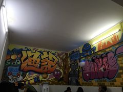 -渔记茶餐厅(渔村店)