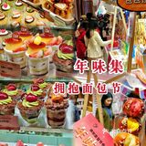 年味美食集‼️k11送机票✈️面包节剧透