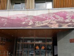 -延庆地质公园博物馆