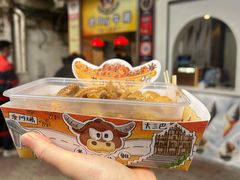 -老day牛杂(官也街总店)