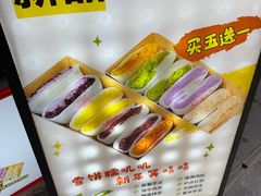 -张果佬年糕卷(科巷店)