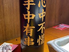 -聚点串吧·小酒局(北京旗舰店)