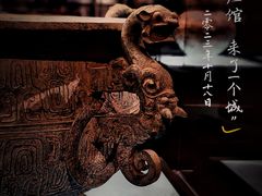 -洛阳博物馆