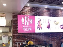 -裕记烧腊连锁餐饮(外马分店)