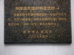 -二楼南书房