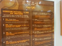 -巴厘岛黄金金兔咖啡工厂
