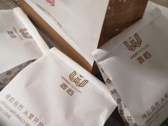 餐具摆设-麦陌(正弘城店)