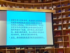 -新华文创·光的空间